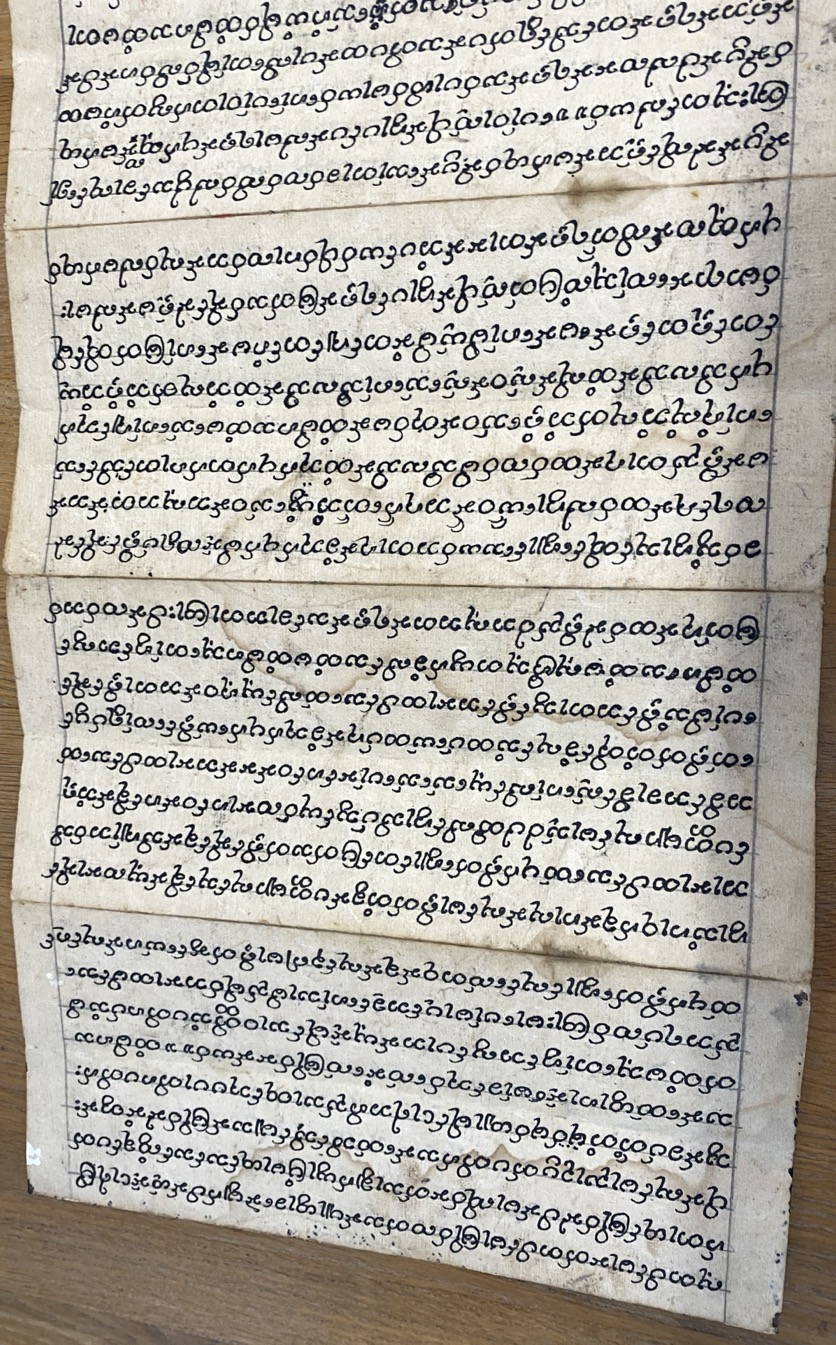 Manuscrit "parabaik", Vie de Bouddha, Période Konbaung, 18è-19è siècle – Image 6