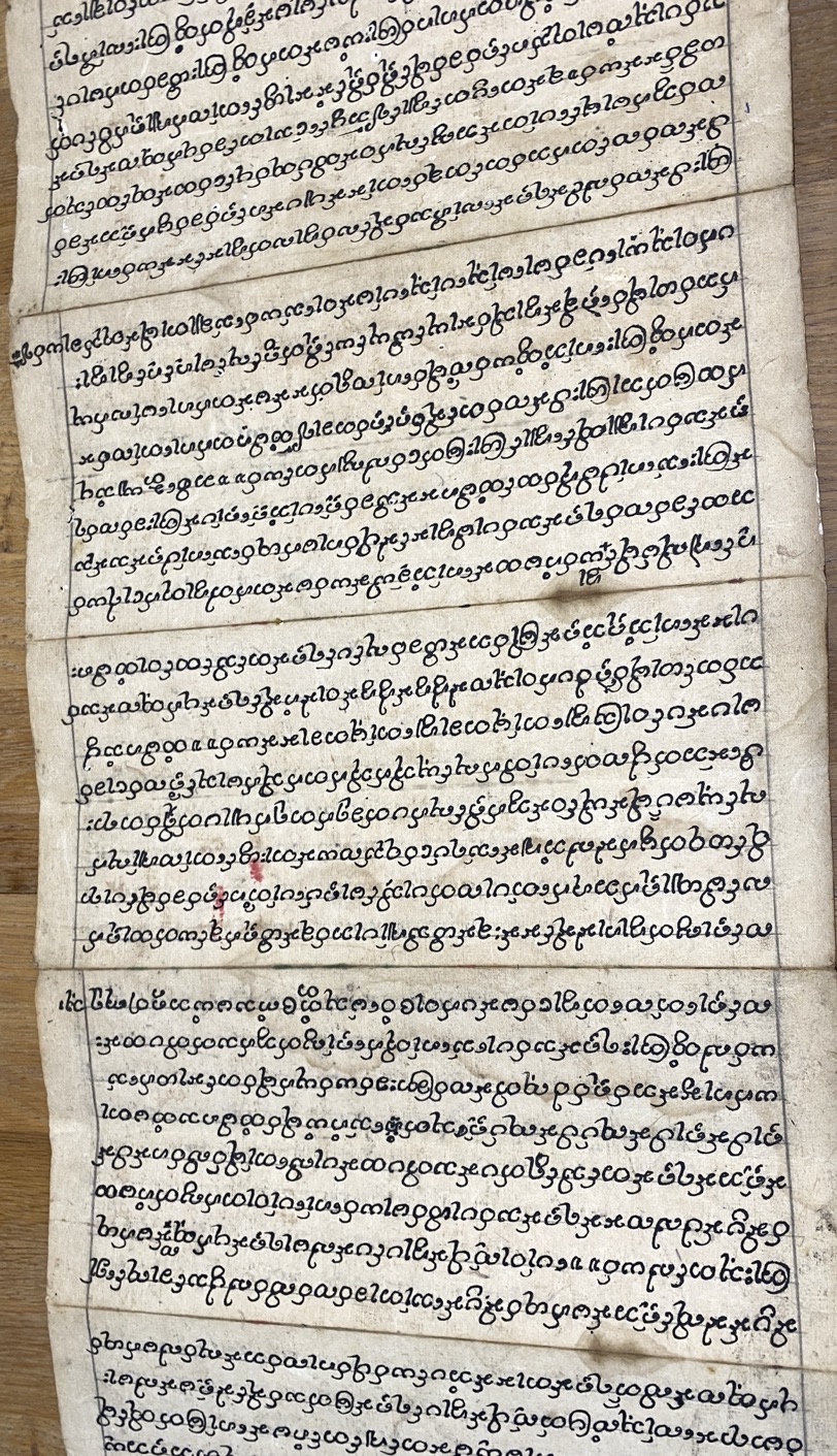 Manuscrit "parabaik", Vie de Bouddha, Période Konbaung, 18è-19è siècle – Image 7