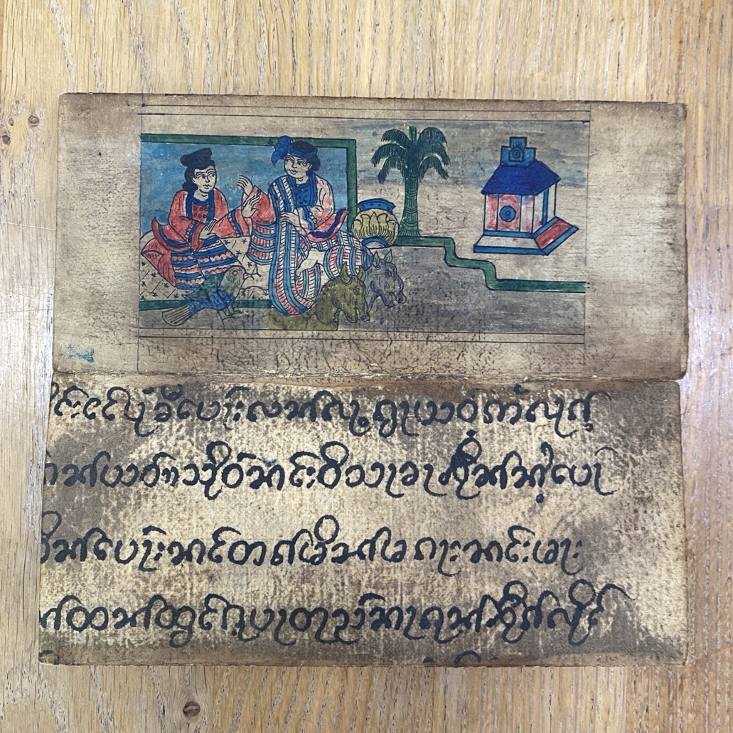Manuscrit "parabaik", Vie de Bouddha, Birmanie 19è siècle – Image 6